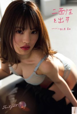 [新澤菜央] Elle a une apparence et une silhouette de déesse et est hypnotisée au premier coup d’œil (8P)