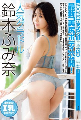 [新川日菜] La meilleure idole photo aux gros seins est dodue, dodue, chaude et séduisante (4P)