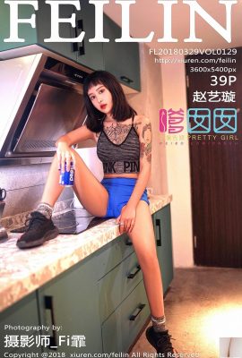 [FEILIN] 20180329 VOL.129 Zhao Yixuan photo sexy[40P]