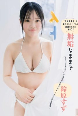 [鈴原すず] Les seins blancs comme neige de la fille aux gros seins sont pleins d’éloges !  (7P)