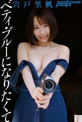 Riho Shishido veut devenir Betty Blue – Collection de photos pour adultes (14P)