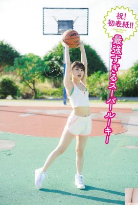 [MARUPI まるぴ] La fille Sakura a un visage super doux et une silhouette très positive !  (13P)