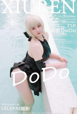 Yakult DoDo Vol 6984 (Piscine) (75P)