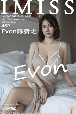 (IMiss) 20230919 VOL.752 Evon Chen Zanzhi photo version complète (46P)