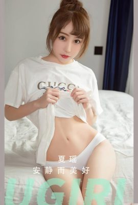 (UGirls) 20230525 No2613 Xia Yao est calme et belle (35P)