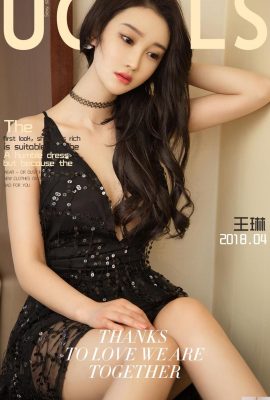 (UGirls ) 20180407 No1053 La soie qui pénètre ton cœur Wang Lin (35P)