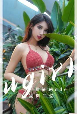 (UGirls) 20230301 No2543 Les souvenirs de Ge Zheng (35P)