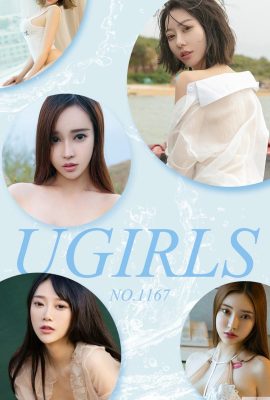 (Ugirls) Love Youwu Album 20180730 No1167 Groupe de production Ugirls (35P)