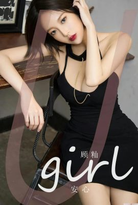 (Ugirl)爱美人20230709 VOL.2617 Lizi version complète photo (35P)