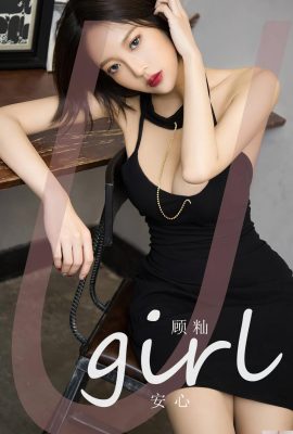 (UGirls) 20230531 No2617 Lizi Anxin (35P)