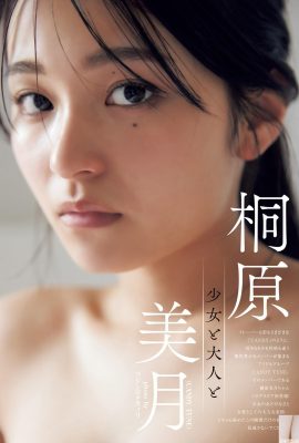 (Mizuki Kirihara) De grands yeux et des courbes parfaites du corps vous rendent attirant (10P)