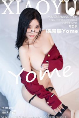 (XiaoYu) 20230928 VOL.1121 Yang Chenchen Yome photo version complète (90P)