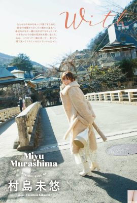 (Miyu Murashima) Avec une silhouette sexy, elle révèle sa profonde ligne de carrière sans rien cacher (15P)