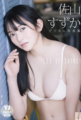 Suzuka Sayama – LAISSEZ-LE BRILLER !  (50P