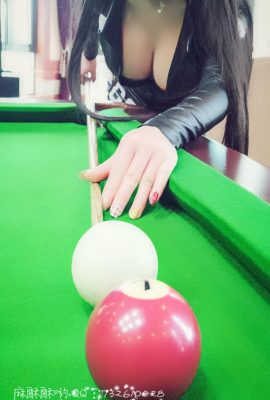 (Recueilli sur Internet) À l’intérieur de la salle de billard Masusuyo (19P)