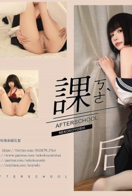 (Collection en ligne) « Photos quotidiennes – Après les cours » de Welfare Girl Meow Xiaoji (édition avancée) (64P