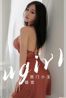 (UGirls) Love Youwu 2023.04.24 Vol.2565 Ximen Xiaoyu photo version complète (35P) (