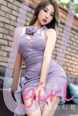 (UGirls) Love Youwu 2023.04.23 Vol.2564 Xiao Hui photo version complète (35P)