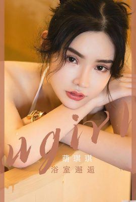 (UGirls) Love Youwu 2023.04.21 Vol.2562 Meng Qiqi version complète photo (35P) (