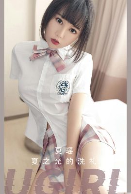(UGirls) Love Youwu 2023.04.18 Vol.2561 Xia Yao version complète photo (35P)