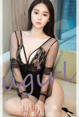 (UGirls) Love Youwu 2023.04.17 Vol.2560 Li Weiwei photo version complète (35P) (UGirls) Love Youwu 2023.04.17 Vol.2560 Li Weiwei photo version complète (35