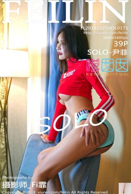 (FEILIN) 2018.10.25 VOL.171 SOLO-Yin Fei photo sexy (40P)