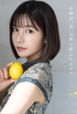 ([GIF]) Lemon Tanaka (Beauté accablante) Hidden Eros AV Debut (22P)