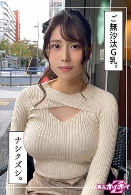 Iori (23) Amateur Hoi Hoi Z Amateur Gonzo Documentaire Matching App Beauty… (22P)