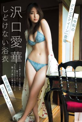 (Sawaguchi Aika) Le visage enfantin avec de gros seins qui dépassent et dépassent est très populaire (6P)