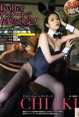 (ちあき) Une lapin sexy vous offre un service spécial (7P)