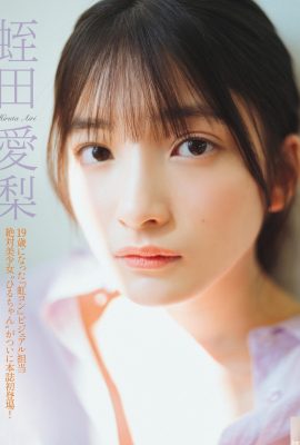 (Hirata Airi) La belle fille a une apparence époustouflante et un corps très intéressant (5P)