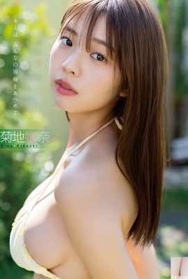 (Kikuchi Himena) La fille blanche et mignonne avec les meilleurs gros seins est tellement extatique (9P)