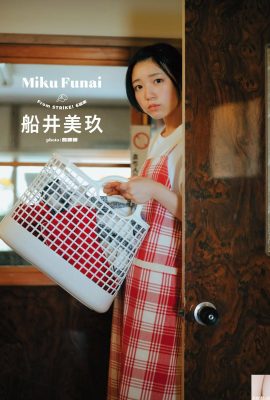 (Funai Miku) Une fille japonaise séduisante inspire le désir protecteur des fans (6P)