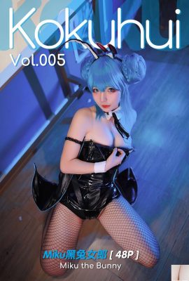 (Kokuhui) Vol.005 Black Bunny Girl Photo sexy version complète (48P)