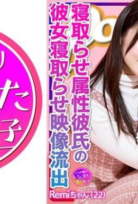 (Eguero) Remi-chan I○star 100% fashion girl buzz est obligée de dormir et couche avec son copain… (21P)