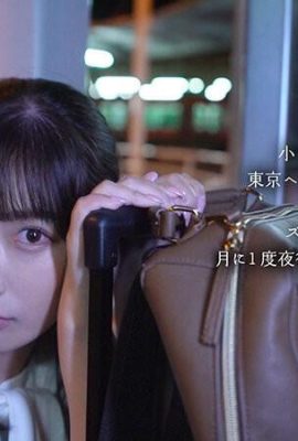 ([GIF]) Waka Misono Creampie, amour d’une nuit avec une dame au gros cul dans un bus de nuit à 300 km aller simple jusqu’à Tokyo (17P)