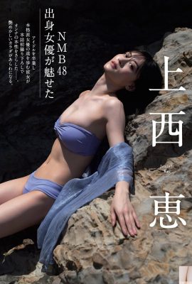 (Shang Xihui) La tentation de la plus belle silhouette aux seins hypertrophiés (6P)