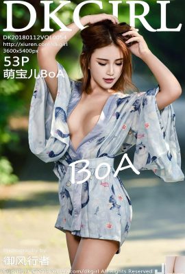 (DKGirl) 2018.01.12 VOL.054 BoA photo sexy (54P)