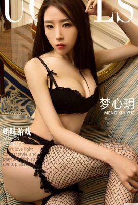 (UGirls) 06/02/2018 NO.993 Jeu laiteux Meng Xinyue (40P)