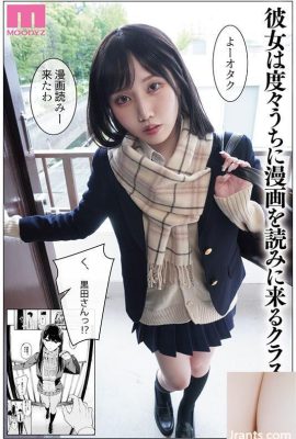 ([GIF]) Amiri Saito : L'histoire d'une fille qui s'y met et se laisse utiliser sa chatte. Version actuelle. Les ventes de Doujin dépassent les 150 000 exemplaires… (22P)