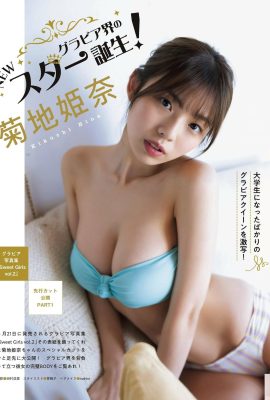 (Kikuchi Himena) Les yeux séduisants d'une jeune fille aux gros seins séduisent les gens (6P)