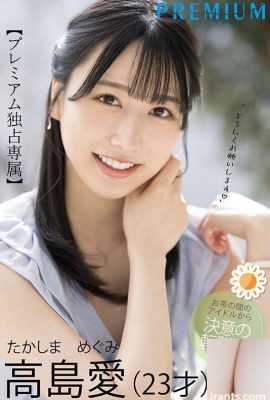 ([GIF]) La voix sexy et mignonne est super cool. Ancienne fille météo de la station locale de Kanto AV… (17P)