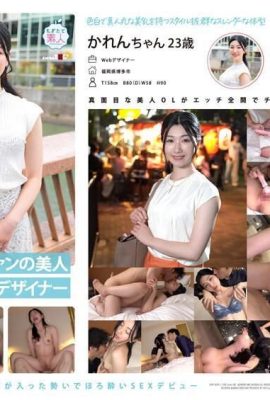 ([GIF]) Karen Hibiki, une belle web designer fan de catch professionnel. Son passe-temps est l'entraînement musculaire et ses cuisses sont le type des hommes… (32P)