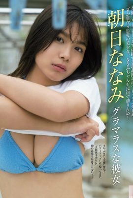 (Asahi Naina) La quantité de seins est extrêmement féroce et constitue un point culminant sur tout le corps (5P)