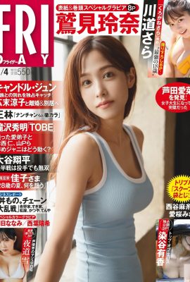 (Washumi Rena) La plus belle femme au look incroyable la fait rougir et son rythme cardiaque s'accélère rien qu'en la regardant (8P)