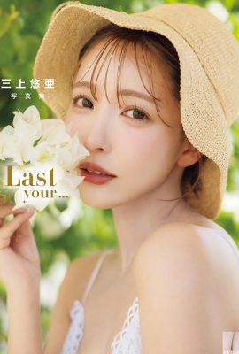 Album photo de Mikami Yua « Last your… » アダルト album photo (16P)