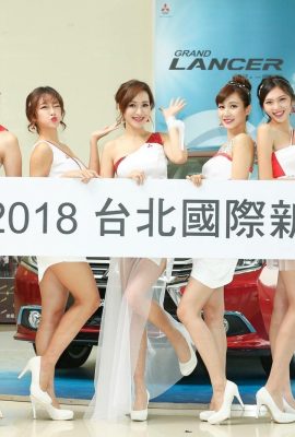 (Show girl) Salon de l'auto de Taiwan 2018 2 (62P)