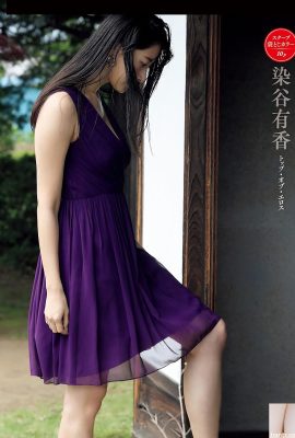 (Someya Yuka) Je ne supporte pas le look charmant et séduisant (11P)