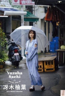 (Samu Yuzuha) La silhouette coquine est super sexy ! Les photos ne sont plus cachées (22P)