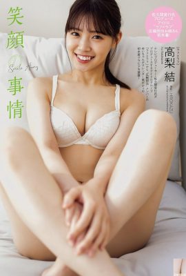 (Takanashi Yui) La meilleure fille Sakura ! L'exposition frontale révèle une incroyable amélioration de la beauté (8P)